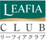リーフィアクラブ