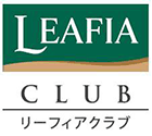 LEAFIA　CLUB（リーフィアクラブ）