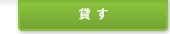 �݂�