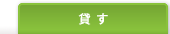 �݂�