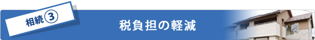�ŕ��S�̌y��