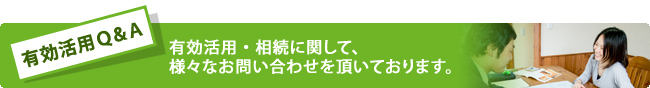 [�L�����p�p���`]�L�����p�E�����Ɋւ��āA�l�X�Ȃ��₢���킹�𒸂��Ă���܂��B