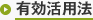 �L�����p�@