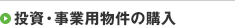 �����E���Ɨp�����̍w��