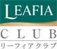 リーフィアクラブ