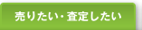 ���肽���E���肵����