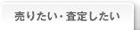 ���肽���E���肵����