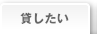 �݂�����