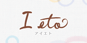 I eto（アイエト）（ご成約者様向け優待サービス）