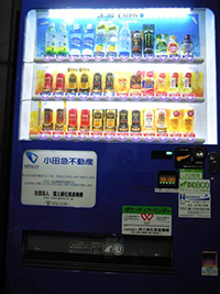 募金型自動販売機(新宿311ビル)