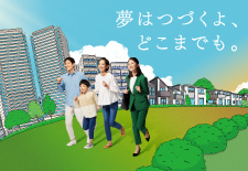 夢はつづくよ、どこまでも