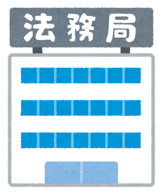 自筆証書遺言を法務局で保管してもらえる