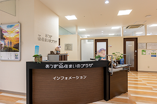 あつぎ 小田急 住まいのプラザ