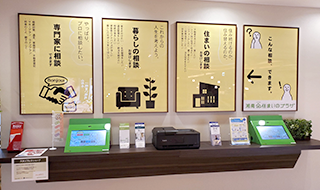 Communication & Search Area