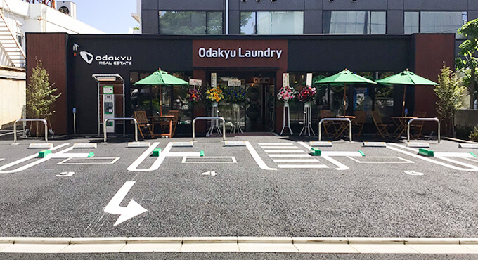 Odakyu Laundry 経堂店 コインランドリー Odakyu Laundry 小田急不動産株式会社
