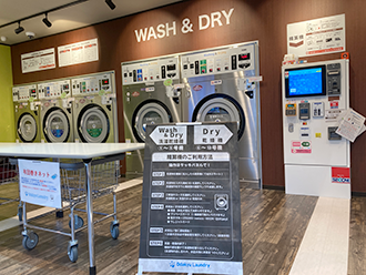 Odakyu Laundry 経堂店 コインランドリー Odakyu Laundry 小田急不動産株式会社