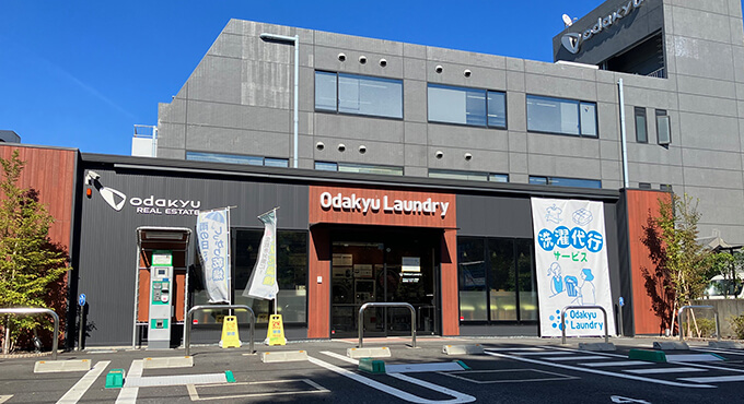 Odakyu Laundry 経堂店 外観