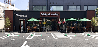 コインランドリー（Odakyu Laundry）