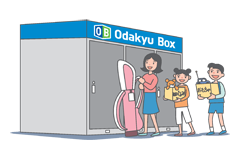 レンタル収納(Odakyu Box)